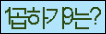 Spam code refresh.