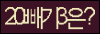 Spam code refresh.