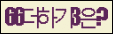 Spam code refresh.