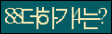 Spam code refresh.