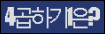 Spam code refresh.