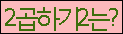 Spam code refresh.