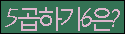 Spam code refresh.