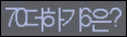 Spam code refresh.