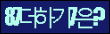 Spam code refresh.