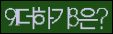 Spam code refresh.