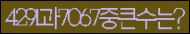 Spam code refresh.